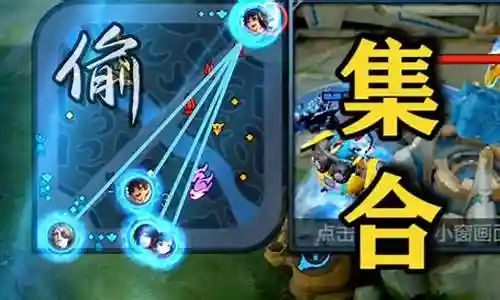 韩信五排搭配什么阵容插图