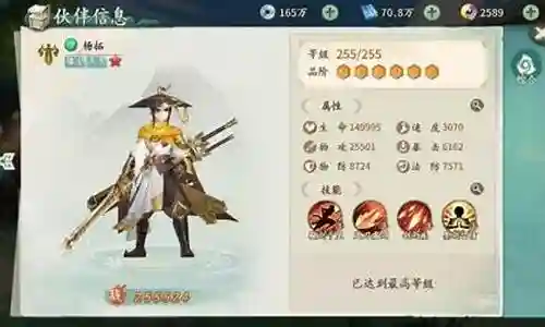 轩辕平民搭配什么阵容好插图