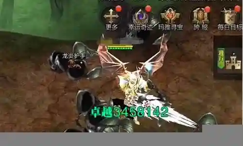 奇迹攻速版阵容搭配推荐插图