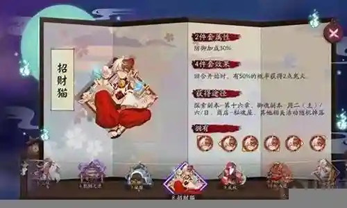 新手千姬阵容搭配推荐插图