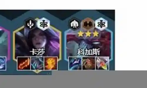 狐狸变异阵容搭配推荐插图