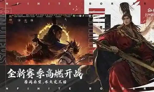率土之滨平民最强阵容搭配插图