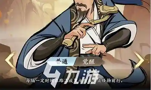 武功来了郭鸿搭配阵容插图