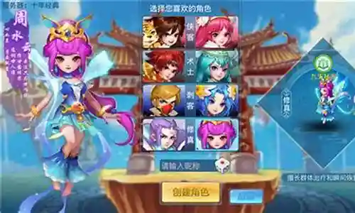 天书奇谈阵容搭配推荐插图