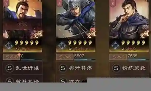 魏国弓兵阵容搭配插图