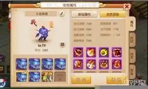 梦幻西游竞技阵容搭配插图