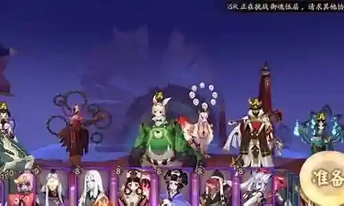 妖琴师斗技阵容搭配插图