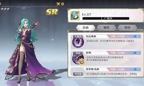 女神联盟美杜莎阵容搭配插图