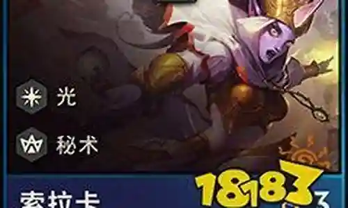 奶妈阵容玩法搭配最新插图