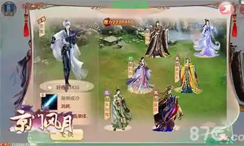 京门风月文士阵容搭配插图