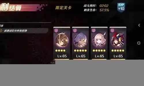 魔女兵器搭配阵容插图