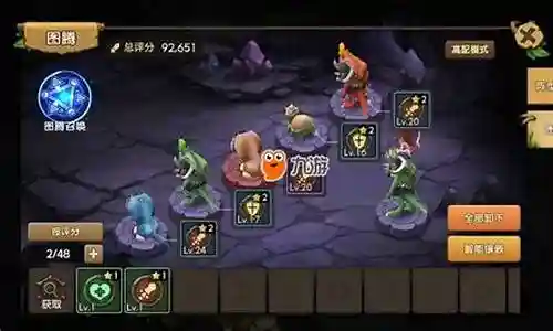 龙10阵容怎么搭配插图