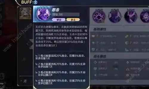 邪恶撒加阵容搭配插图