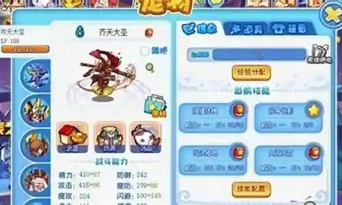 洛克王国本周阵容搭配插图