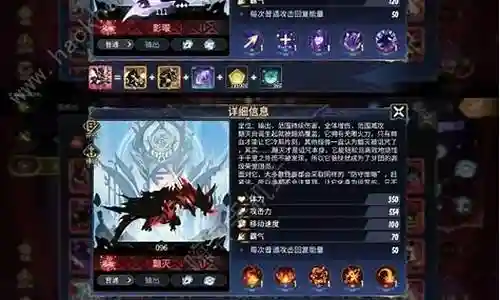 克莱前期阵容最强搭配插图