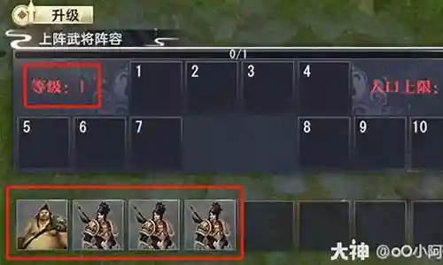大唐无双战棋阵容搭配插图