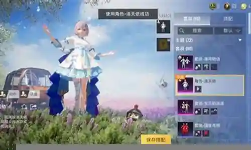 薄荷物语搭配阵容图鉴插图