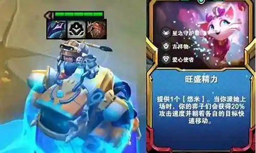 机甲猫咪阵容搭配图片插图