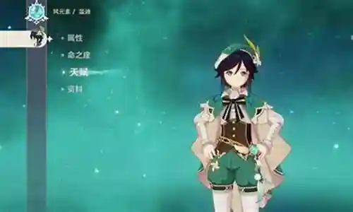 胡桃平民最强阵容搭配插图