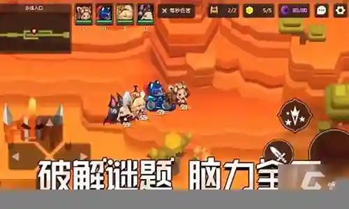 公主与骑士阵容搭配插图