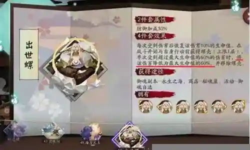 斗技蛇神阵容搭配插图