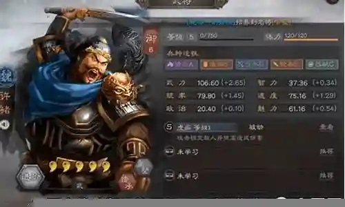 许褚搭配什么阵容好插图