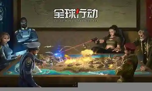 全球行动阵容怎么搭配插图