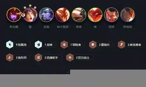 强化符文搭配最强阵容插图
