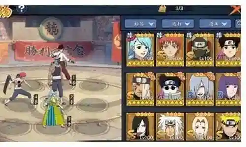火影忍者娱乐阵容搭配插图