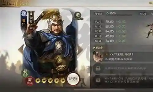 三棋郭嘉阵容搭配攻略插图