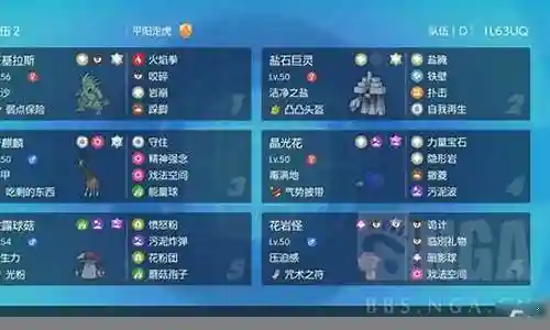 沙暴队阵容搭配朱紫插图