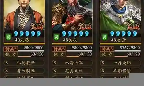 关羽t0阵容搭配插图