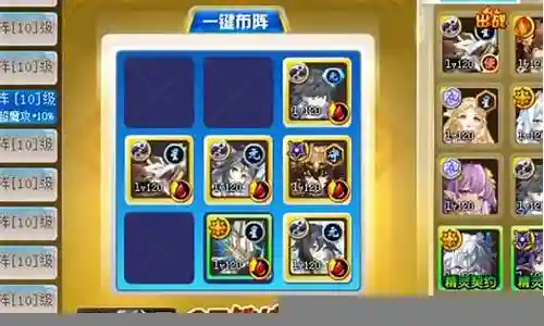 星迹昆仑阵容搭配插图