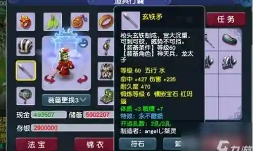 梦幻69级阵容搭配攻略插图