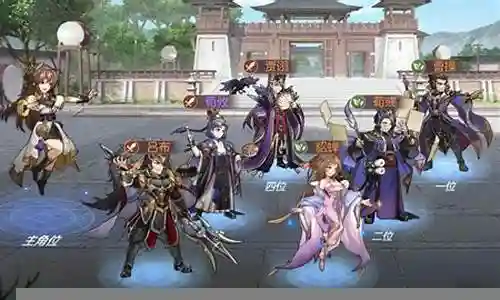 张角荀彧阵容搭配最新插图