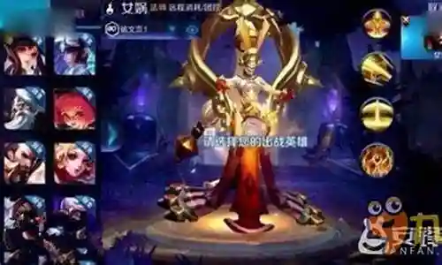 王者荣耀女蜗搭配阵容插图