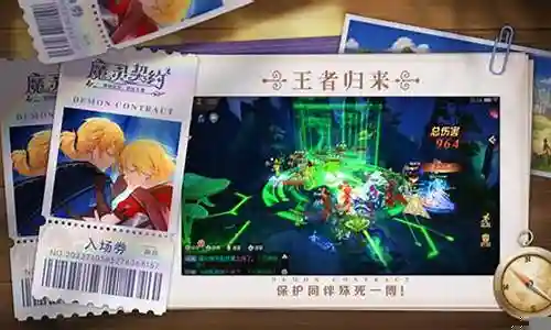 猎魔契约阵容怎么搭配好插图