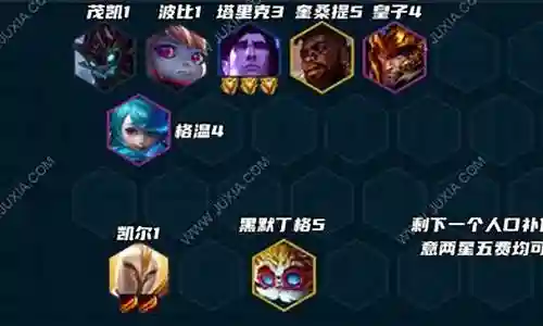 堡垒格斗阵容怎么搭配插图