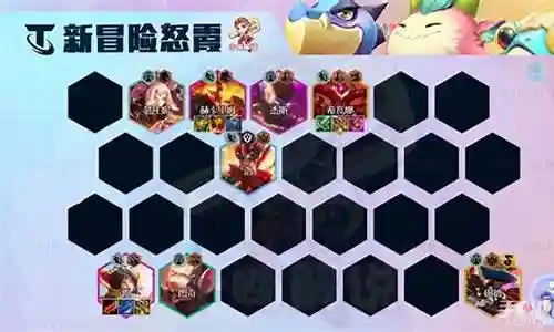 冒险刀阵容搭配推荐最新插图