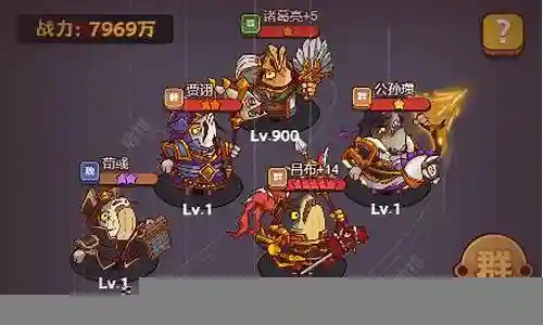 吕布搭配蔡文姬的阵容插图