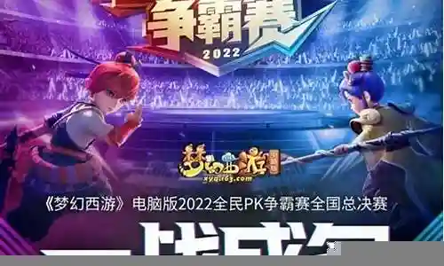 全民pk夺冠阵容搭配插图