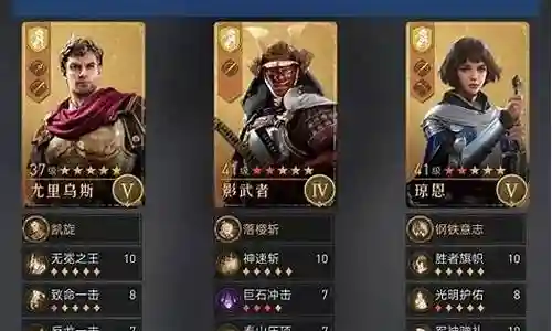 重返帝国卧龙阵容搭配图插图
