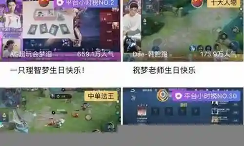 寒夜推荐阵容最新搭配图插图