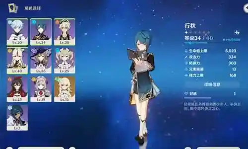 女魔王最佳搭配阵容插图