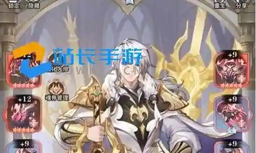 新手武魂搭配什么阵容好插图