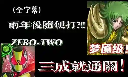 希欧sp阵容搭配插图