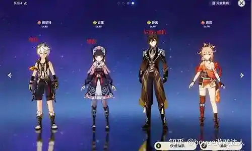 宵宫深渊阵容搭配3.5插图