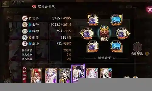 永生幻境阵容搭配攻略插图