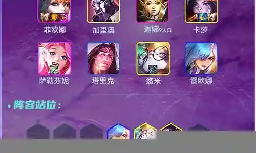 英雄联盟 五剑阵容搭配插图