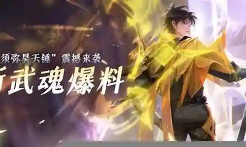 须弥实用阵容搭配图最新插图